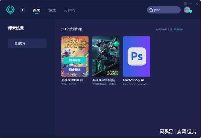正规的正版手机游戏平台有哪些_正品手机游戏推荐_正品的手机游戏