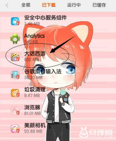 手机游戏清除缓存_缓存清理手机游戏怎么清理_手机游戏缓存清理