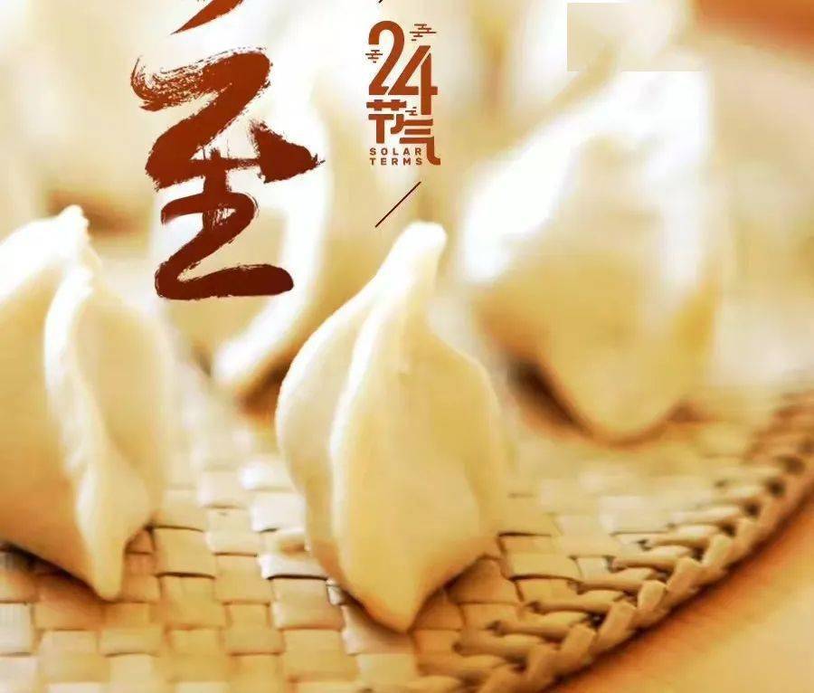 冬至图片素材_冬至图片_冬至图片大全绘画
