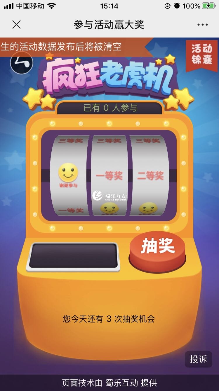 微信小游戏可以加好友_手机小游戏可以加入微信吗_微信添加游戏小程序