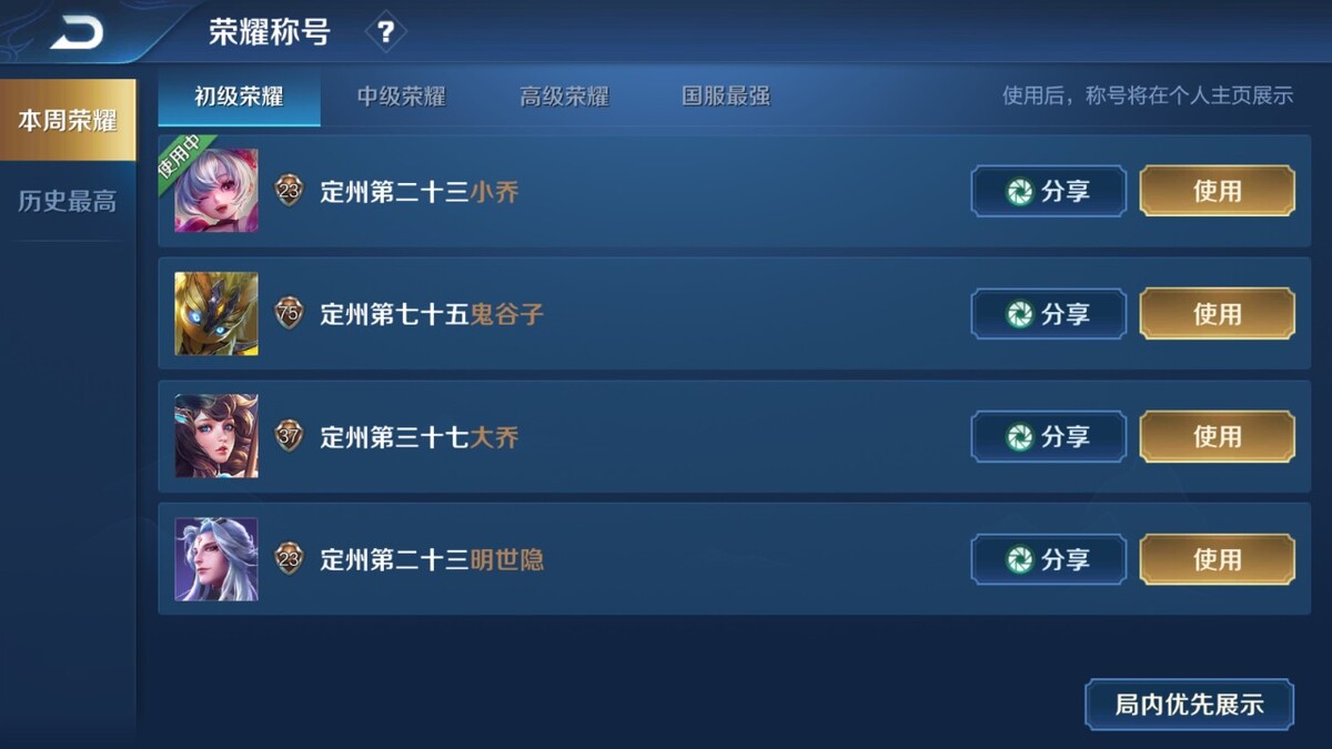 美德手机游戏ios_手机游戏美德1.2_美德手机游戏