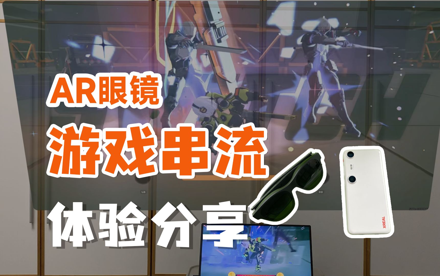 手机玩游戏用什么膜好_玩手机游戏用什么膜手感好_玩游戏好用的手机膜