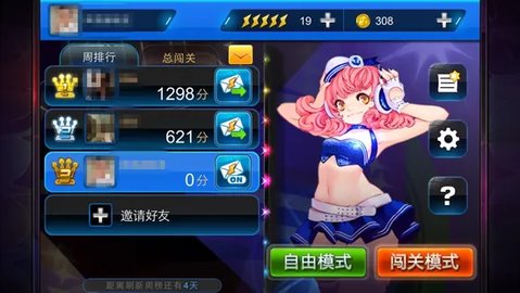 竹笛模拟器下载_竹笛小游戏_手机下载竹笛游戏