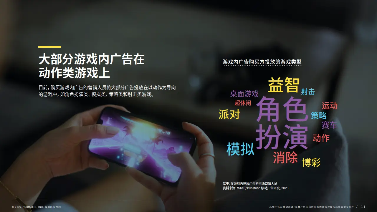 中国移动的游戏中心_中国移动手机游戏怎样取消_中国移动手机游戏大厅