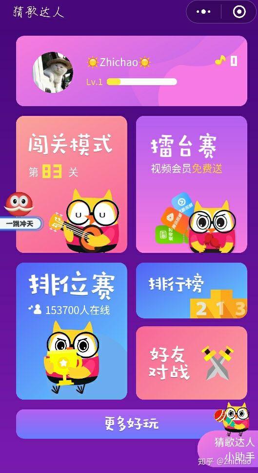 知乎损失玩手机游戏有什么用_知乎损失玩手机游戏有用吗_手机玩游戏有损失吗知乎