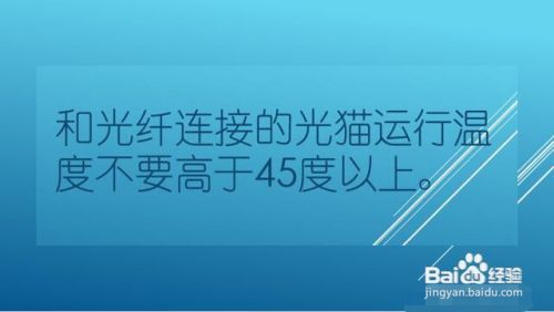 宽带闪红灯不能上网怎么办_宽带闪红灯用不了网络怎么办_宽带闪红灯上不了网