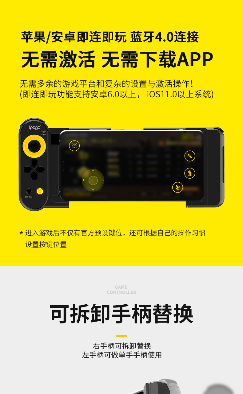 蓝牙游戏手柄能连接手机吗_支持蓝牙手柄的手机游戏_蓝牙手柄支持手机游戏吗