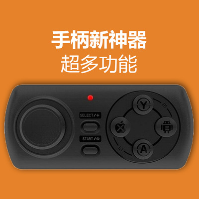蓝牙手柄支持手机游戏吗_支持蓝牙手柄的手机游戏_蓝牙游戏手柄能连接手机吗