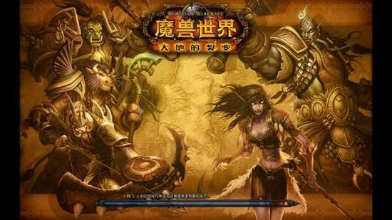 手机如何玩转魔兽世界游戏_手机玩魔兽世界的app_手机玩魔兽世界怎么样