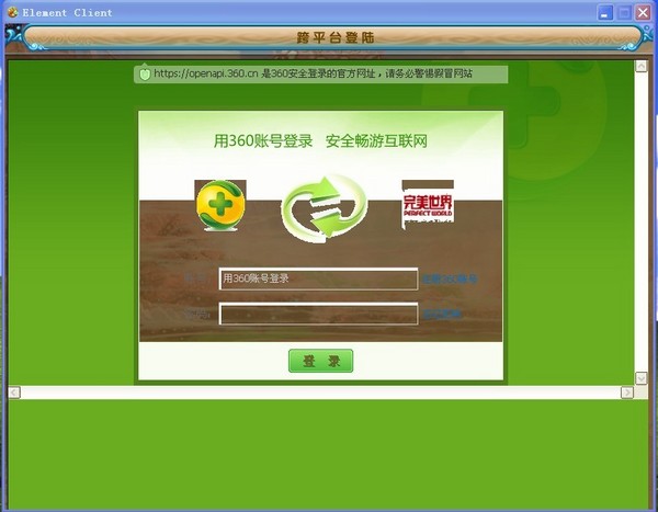 微博官方网页版app_官方微博入口_微博网页版官网入口