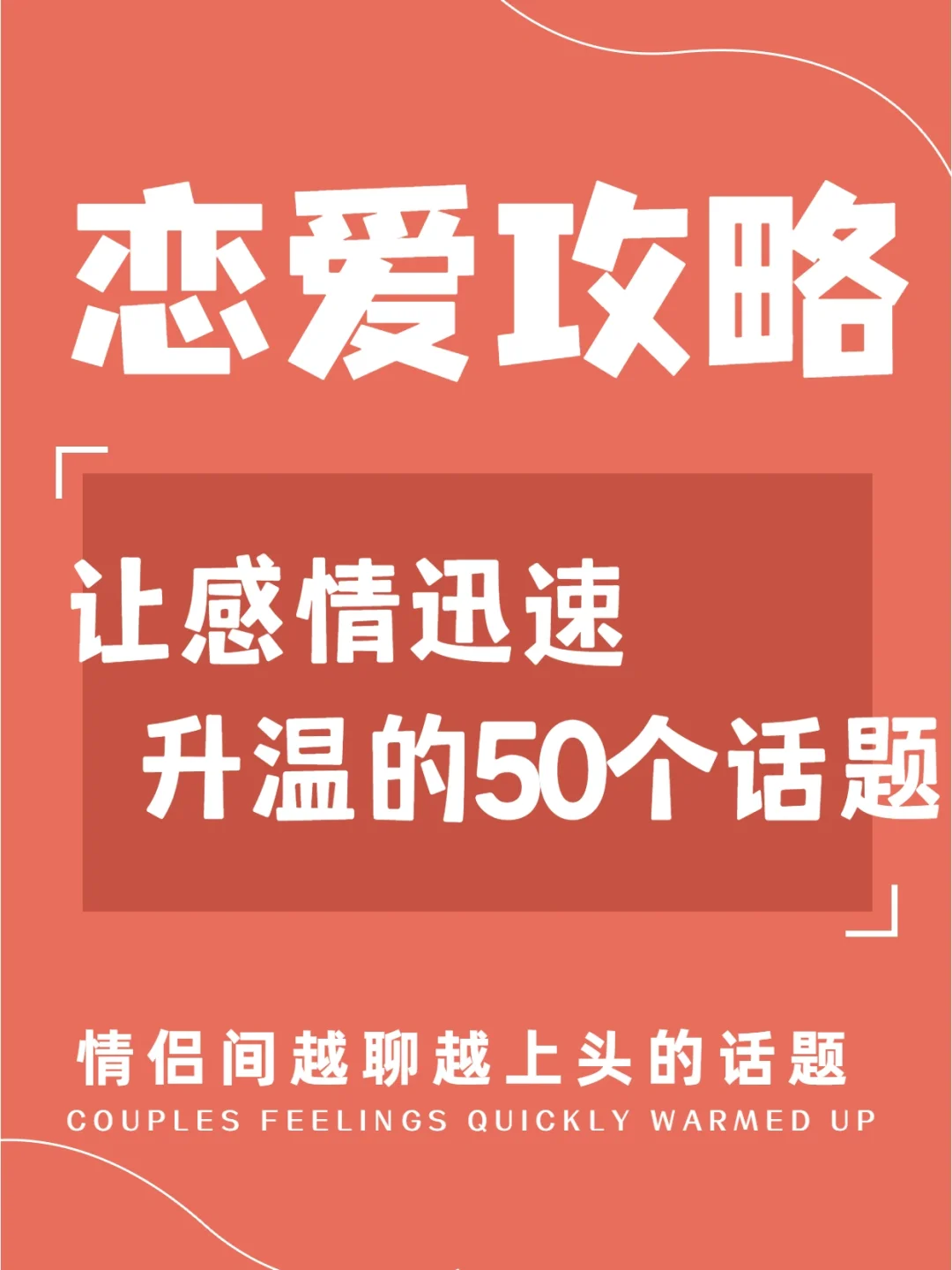 跟对象玩的手机游戏_手机能和对象玩什么小游戏_适合对象玩的手机游戏