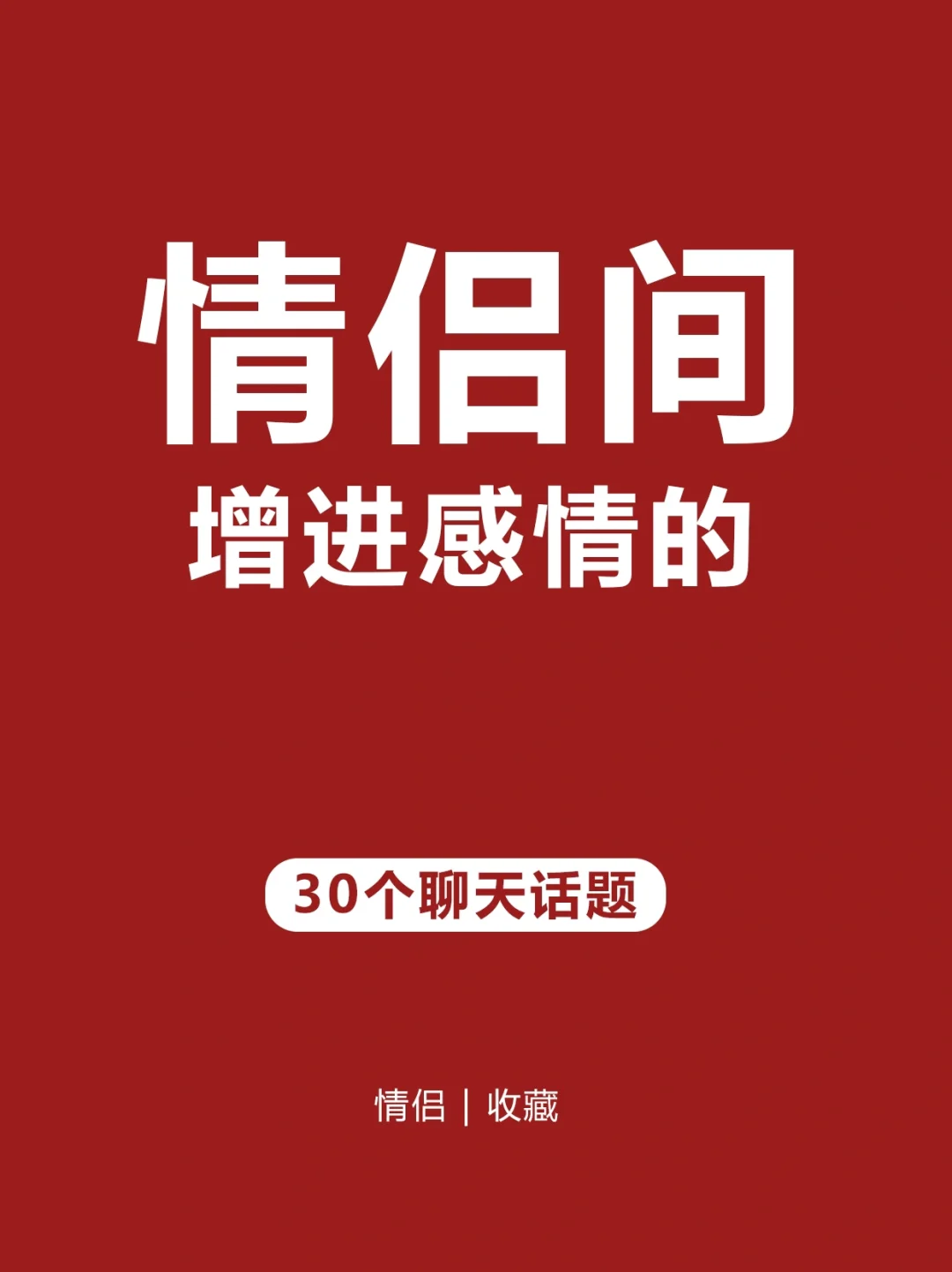 跟对象玩的手机游戏_适合对象玩的手机游戏_手机能和对象玩什么小游戏