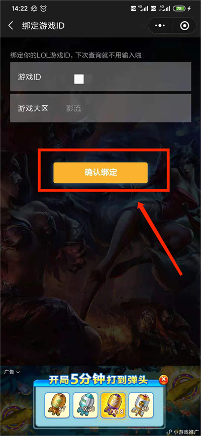lol隐藏分查询系统官网入口_lol2021隐藏分查询系统_lol查隐藏分在线查询