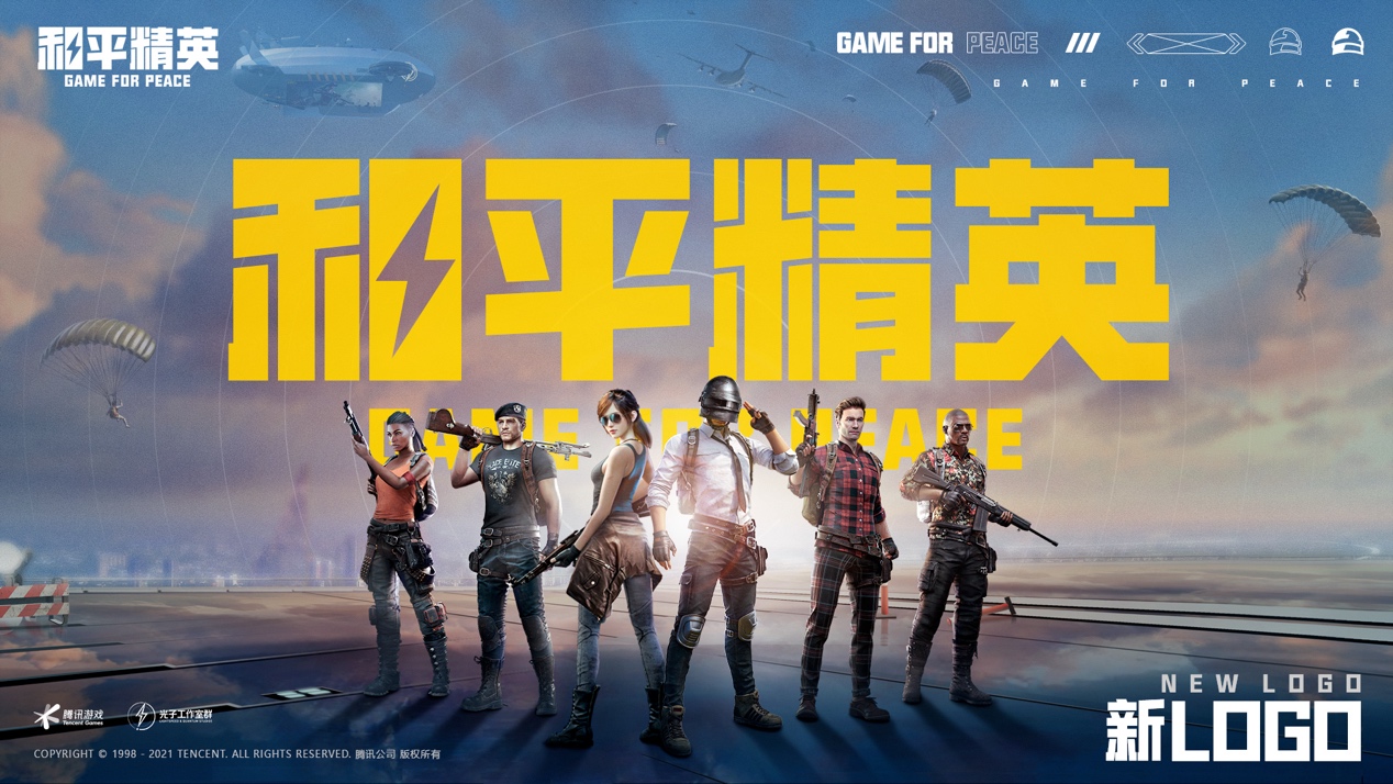 手机游戏画面拉伸了怎么办_拉伸软件下载_拉伸视频画面