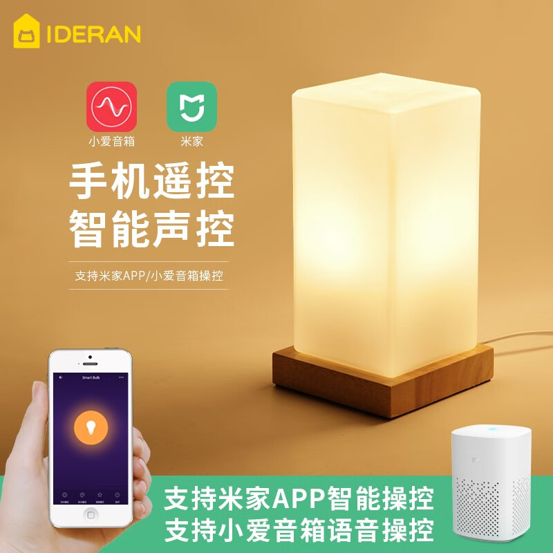 小爱音响怎样配对_小爱音响怎么重新配对_小爱音响配对模式