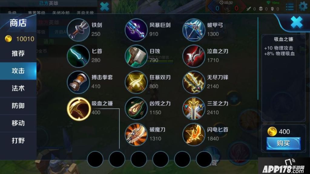 什么手机游戏能打装备赚钱_手机游戏打装备游戏推荐_游戏装备推荐打手机的游戏