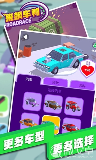 手机玩的赛车游戏_赛车玩手机游戏叫什么_赛车玩手机游戏有哪些