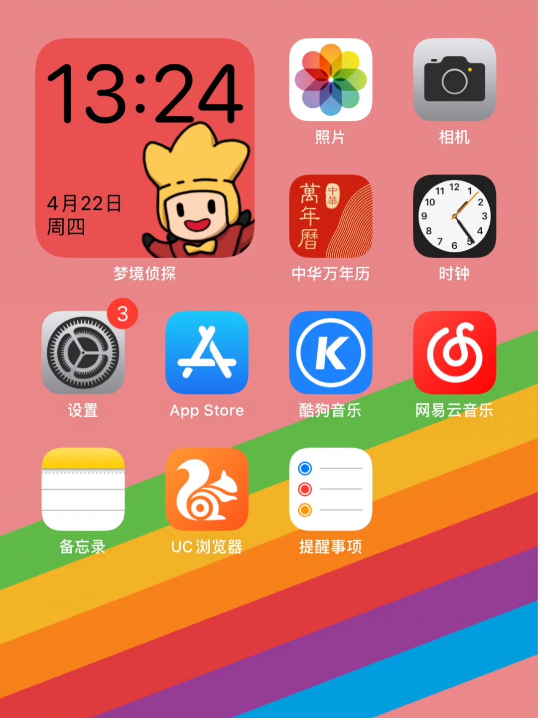 手机上怎么阻止玩游戏广告_屏蔽手机游戏广告_玩游戏时能够阻止广告的软件