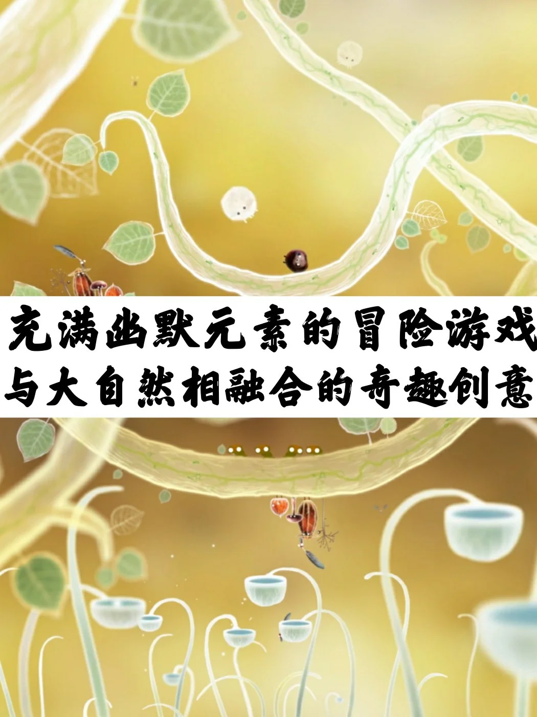 创意玩手机游戏有什么好处_创意玩手机游戏有哪些软件_手机玩什么游戏有创意