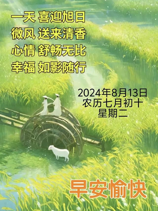 农历四月初八是什么日子_农历初八日子是几月几号_农历初八的日子