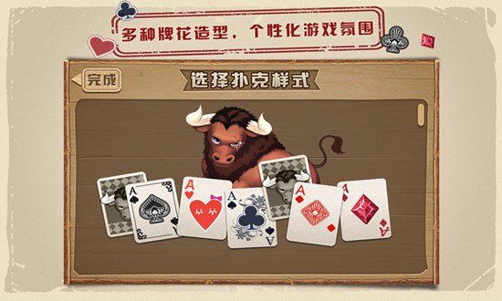有没有欢乐斗牛游戏_欢乐斗牛类手机游戏_手机能不能玩欢乐斗牛游戏