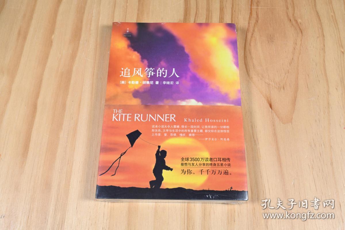 茜色的境界线评价_境界线同人小说_茜色的境界线