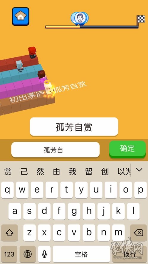 网页文字版手机游戏推荐_网页文字游戏平台_手机文字版网页游戏