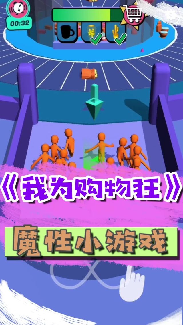 好玩的剧情类游戏手机_剧情好的手机游戏_手机上好玩的剧情选择游戏