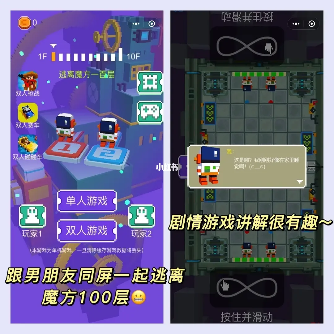 好玩的剧情类游戏手机_剧情好的手机游戏_手机上好玩的剧情选择游戏
