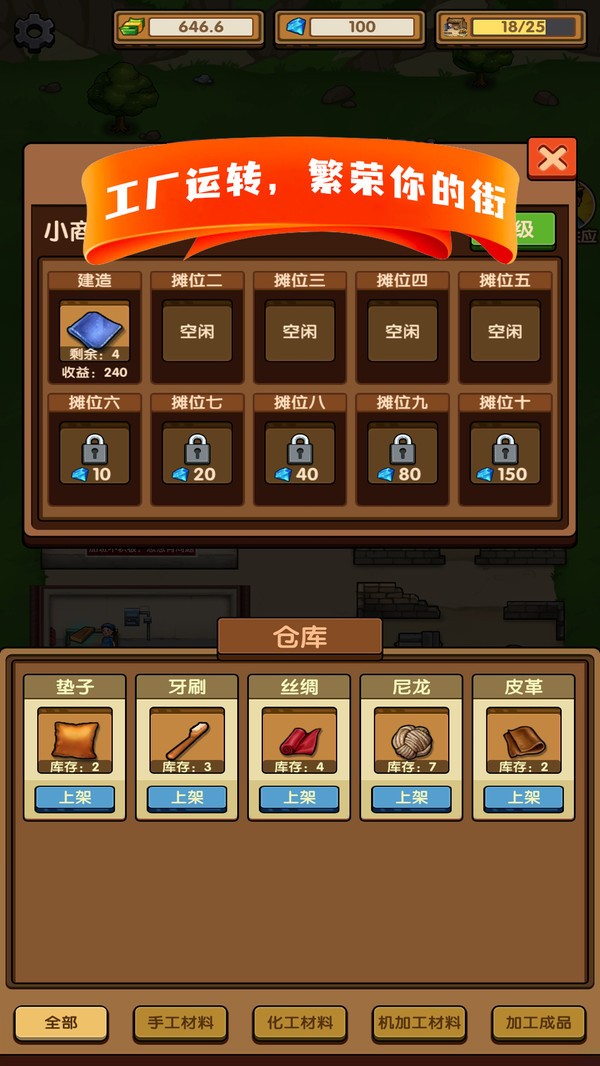 手机游戏怎么突围_突围手机游戏怎么玩_突围手机