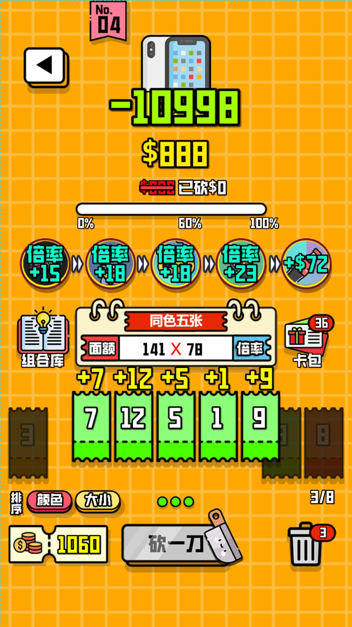 尼彩手机上所有游戏_手机上怎么下载游戏大全_游戏大全安装app