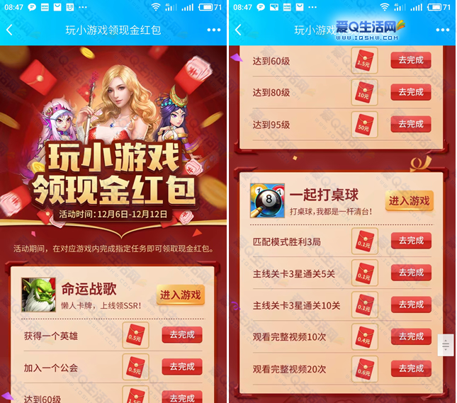 头像游戏人物_头像截图下载_手机游戏头像怎么截屏图