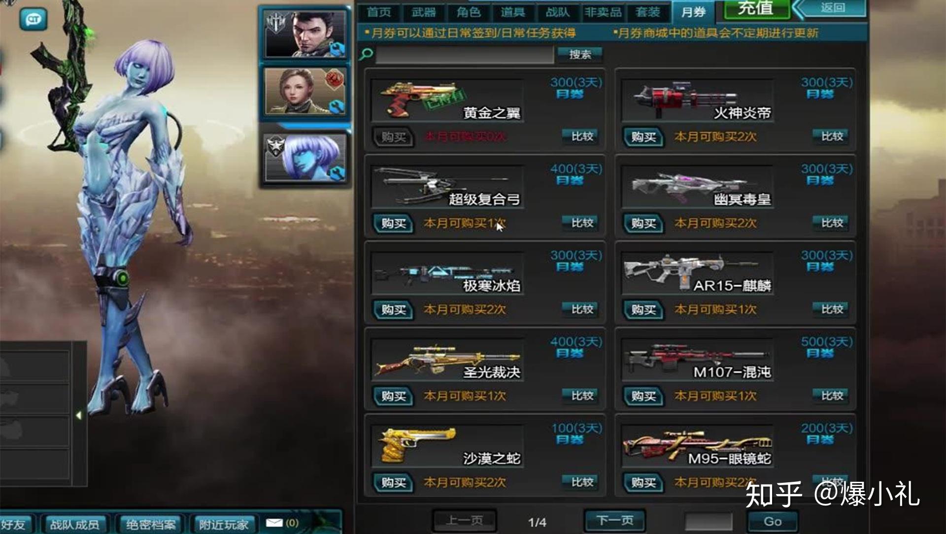 手机有钓鱼游戏吗知乎_有一款钓鱼的手游叫什么名字_钓鱼知乎手机游戏有那些