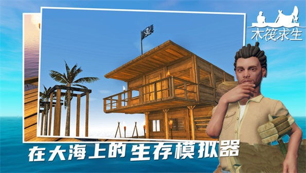 手机生存游戏推荐荒岛_生存荒岛推荐手机游戏有哪些_生存荒岛推荐手机游戏