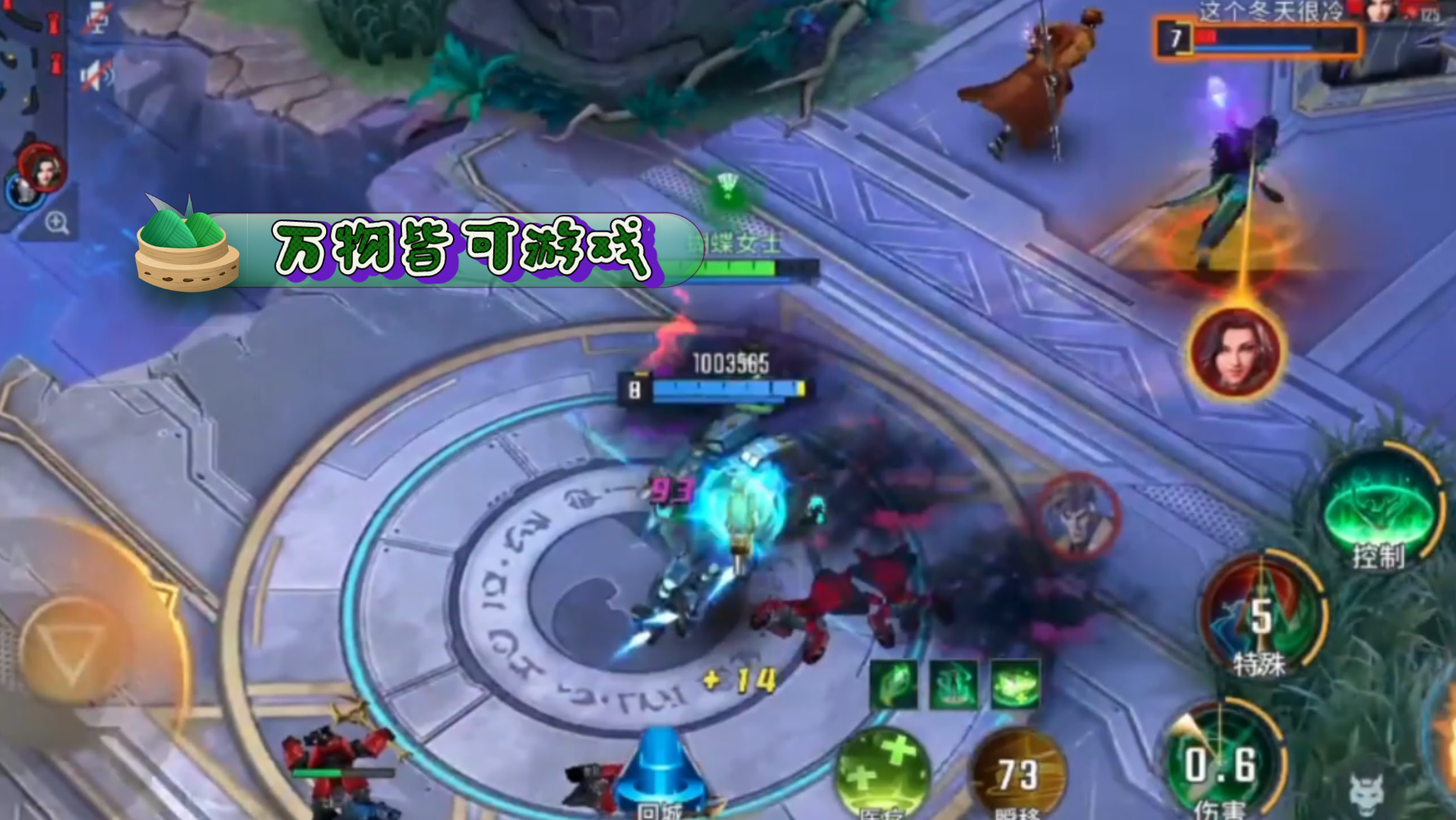 灭霸游戏_手机游戏灭霸_灭霸手游