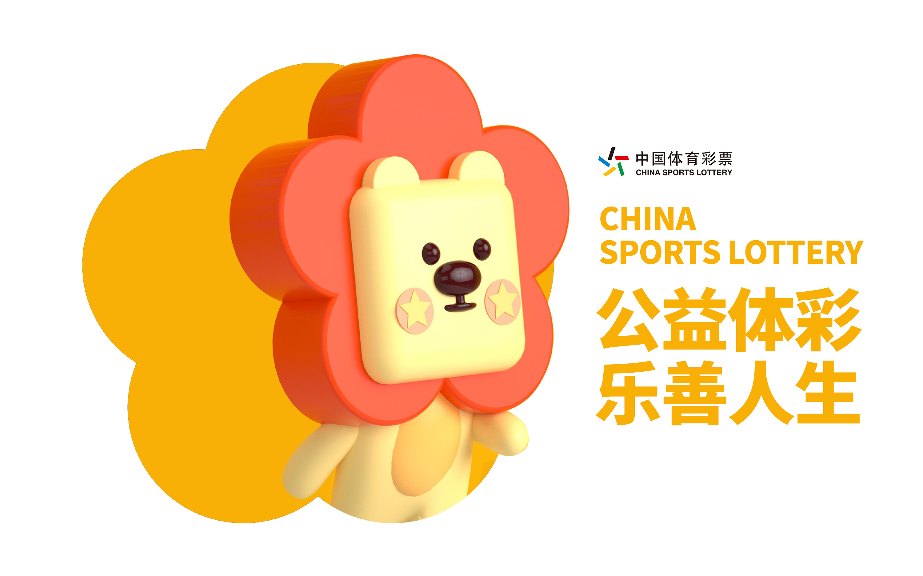 彩票中国体彩网_中国体育彩票官方网_彩票网体育彩票