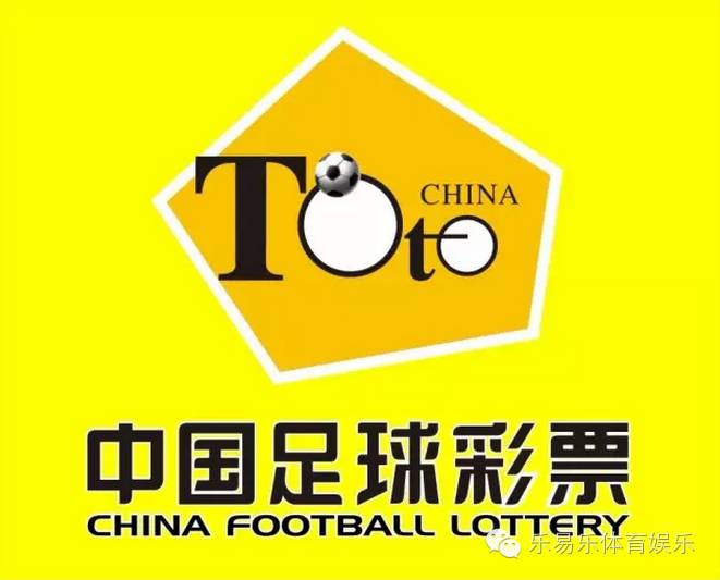 中国体育彩票官方网_彩票中国体彩网_彩票网体育彩票