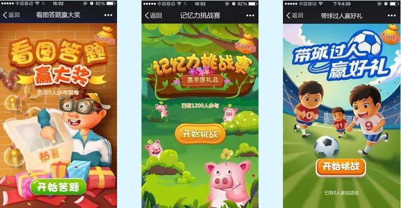 找找屏幕_搜个屏幕_手机游戏寻找屏幕软件下载
