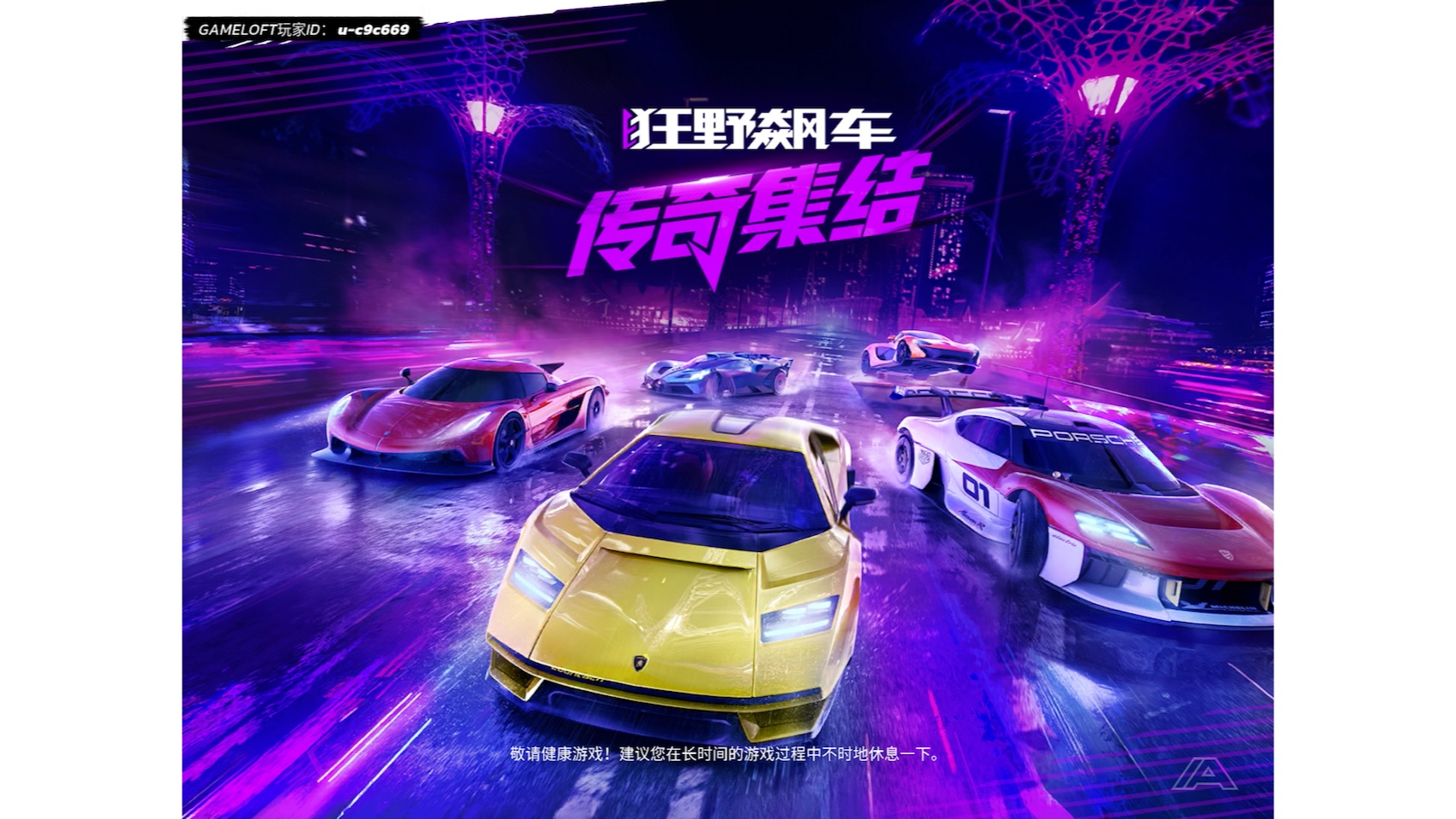 手机游戏大作gameloft-Gameloft：手机游戏界的魔术师，创造令人惊叹