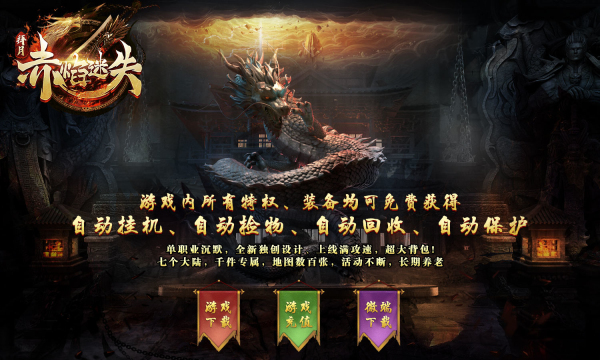 知识竞赛的手机游戏-欲罢不能的知识竞赛手机游戏：在游戏中畅游