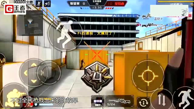手机游戏最经典射击游戏-手机射击游戏的狂潮：从穿越火线：枪战