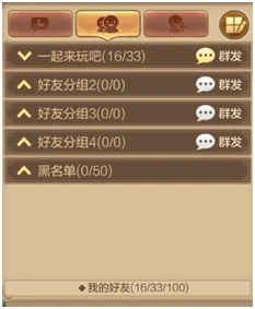 社交模式手机游戏有哪些_手机游戏社交模式_社交型手游