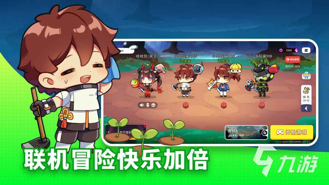 手机游戏推荐大型生存游戏_生存游戏手机排行榜_游戏生存大型推荐手机版