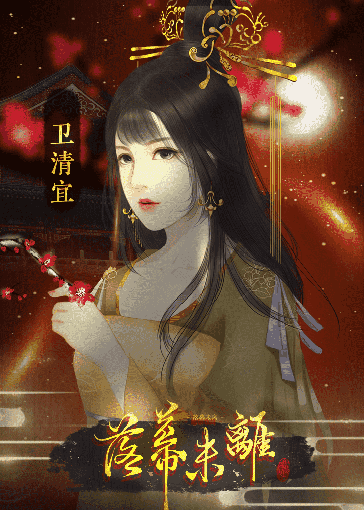 漫画古风唯美图片_古风漫画官网下载_古风漫画app下载官方最新版