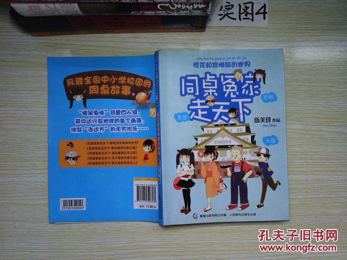 牙岛奈绪_牙岛奈绪_牙岛奈绪