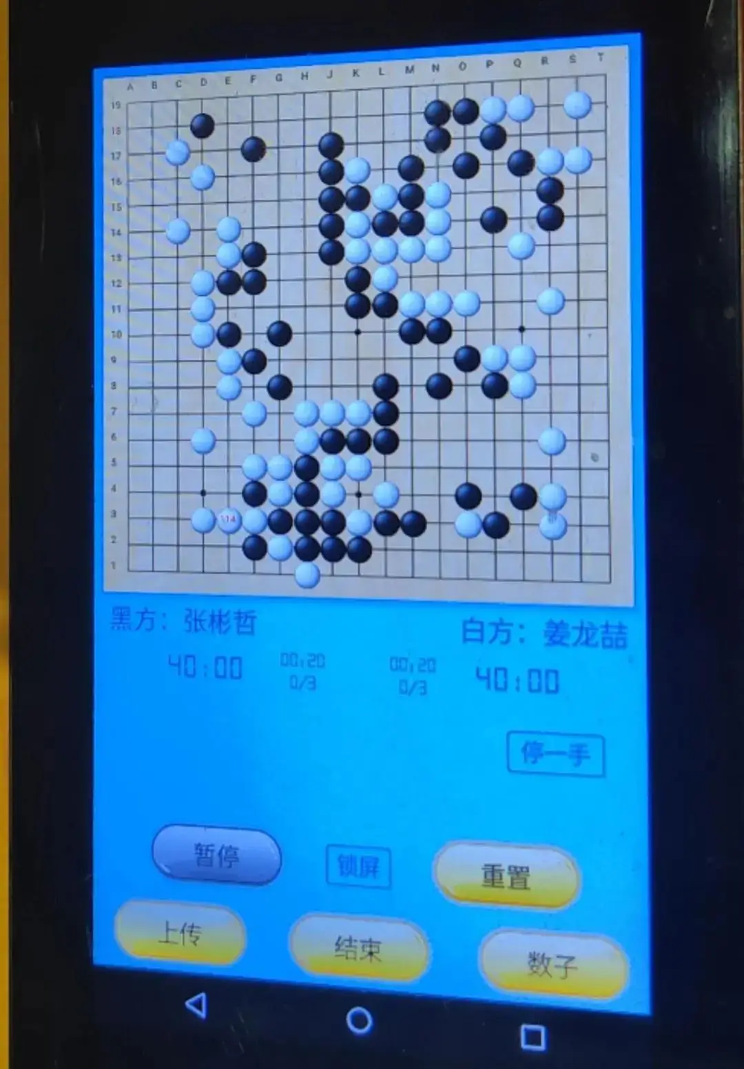 手机游戏棋盘玩法_棋盘类游戏app_玩法棋盘手机游戏怎么玩