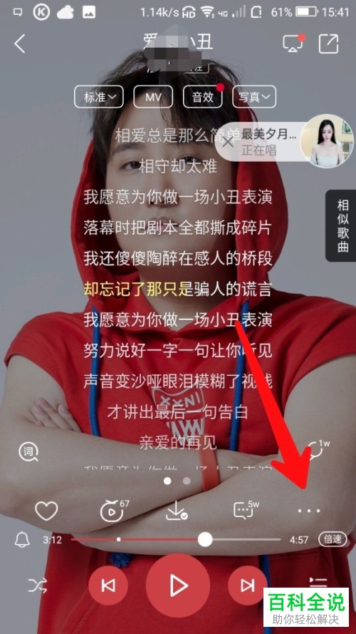 歌手手游_歌手攻略手机游戏推荐_手机游戏歌手攻略