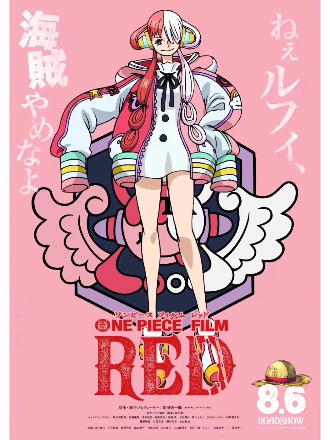 红发出场音乐_红发登场bgm_红发剧场版