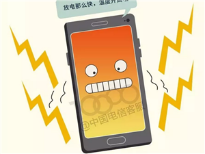 游戏发烧手机_手机玩游戏发热咋办_发烧打游戏会怎么样