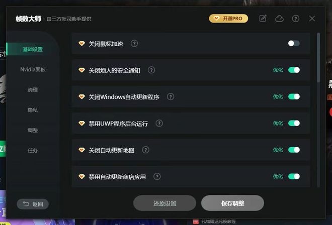 手机游戏帧率设置_手机游戏设置帧数_帧数设置手机游戏怎么设置